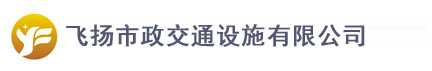 合肥道路劃線飛揚(yáng)市政口碑好，免費(fèi)CAD車位設(shè)計(jì)！