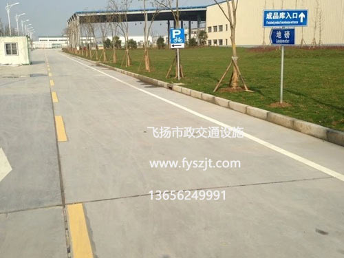 吳江工業(yè)園道路劃線、標志牌制作施工
